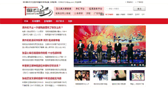 Desktop Screenshot of baoliao5.com