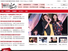 Tablet Screenshot of baoliao5.com